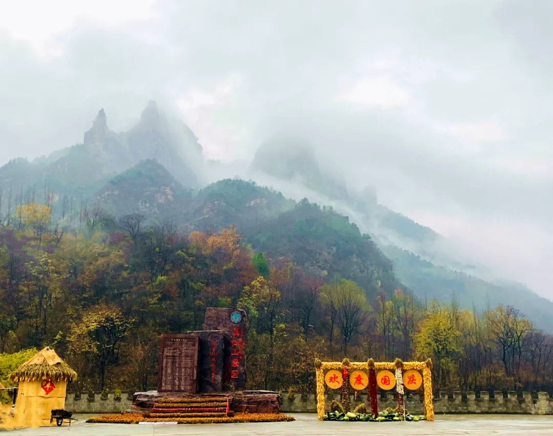 在树叶即将落尽的时节，雨后的新乡南太行别有一番韵味！