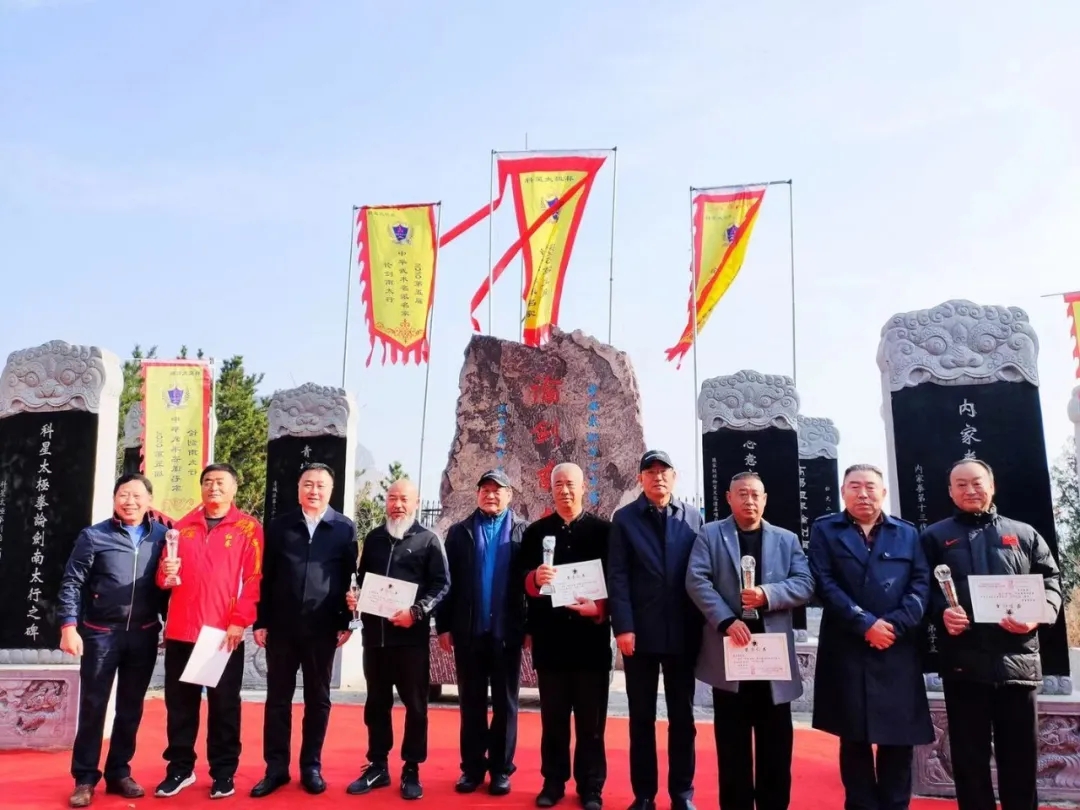 “武林雄风起，论剑南太行”，2020年第五届新乡南太行国际武术文化旅游节盛大开幕！