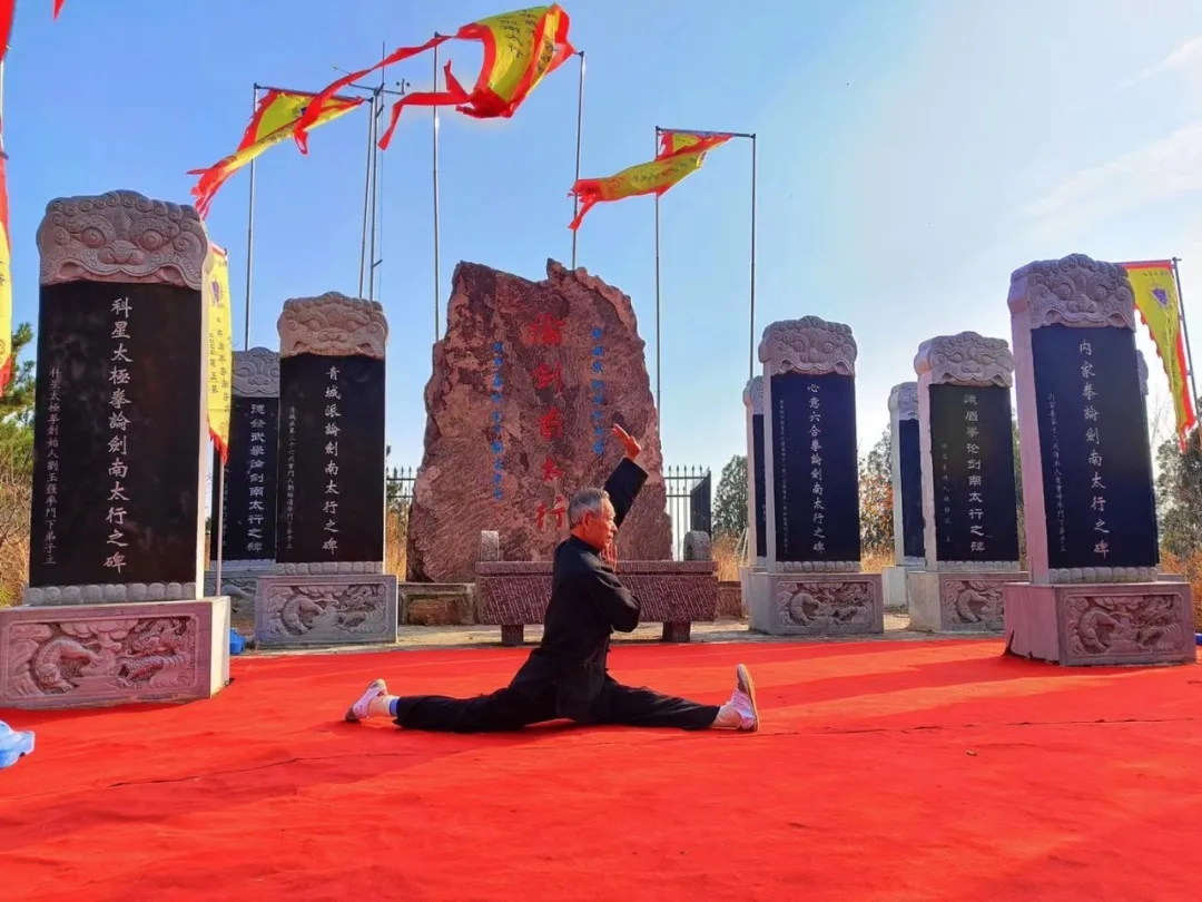 “武林雄风起，论剑南太行”，2020年第五届新乡南太行国际武术文化旅游节盛大开幕！