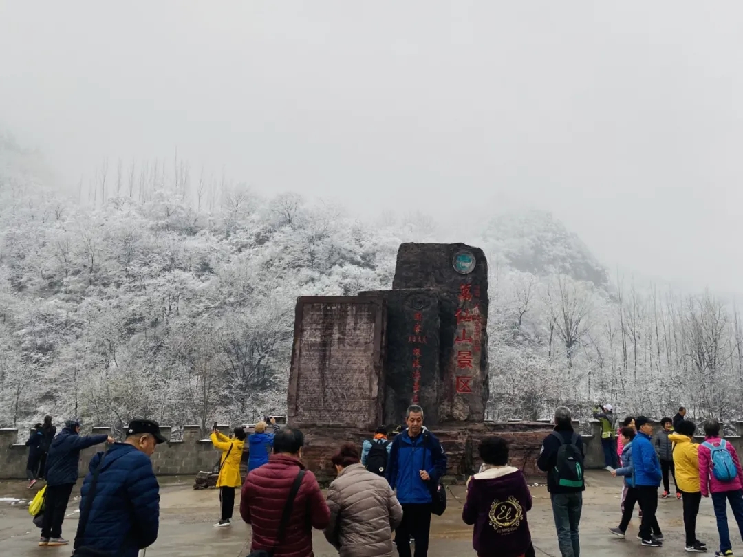 万仙山初雪霸屏，美翻了！