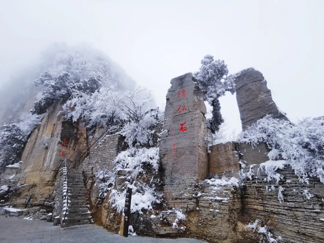 共赴新乡南太行，来一场赏雪之旅吧！