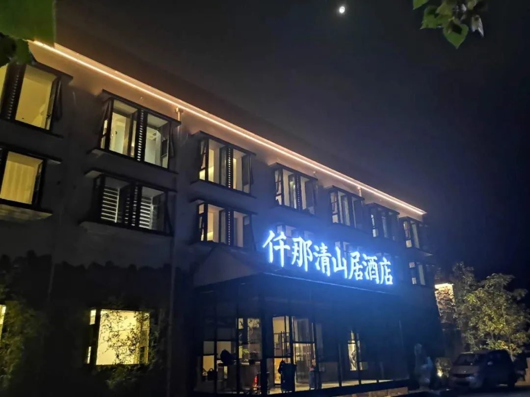 好消息，新乡南太行民宿双店同盟，送门票、送会议室、送特产、送优惠......