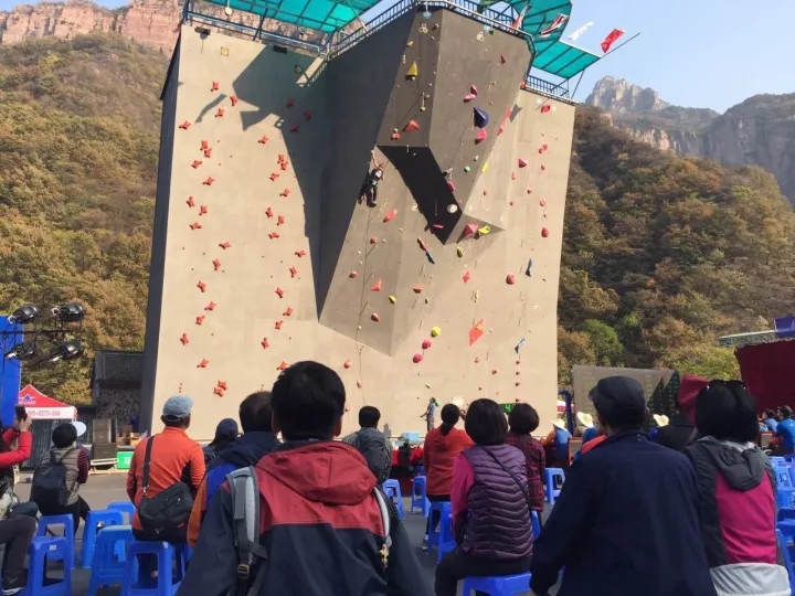 2017中国新乡万仙山国际攀岩节暨亚洲杯攀岩赛开幕
