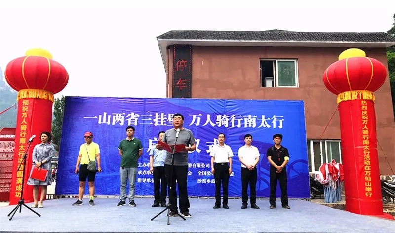 【勇者贴】挑战极限，战胜自我，“一山两省三挂壁，万人骑行南太行”全国自行车骑游大会顺利举行！