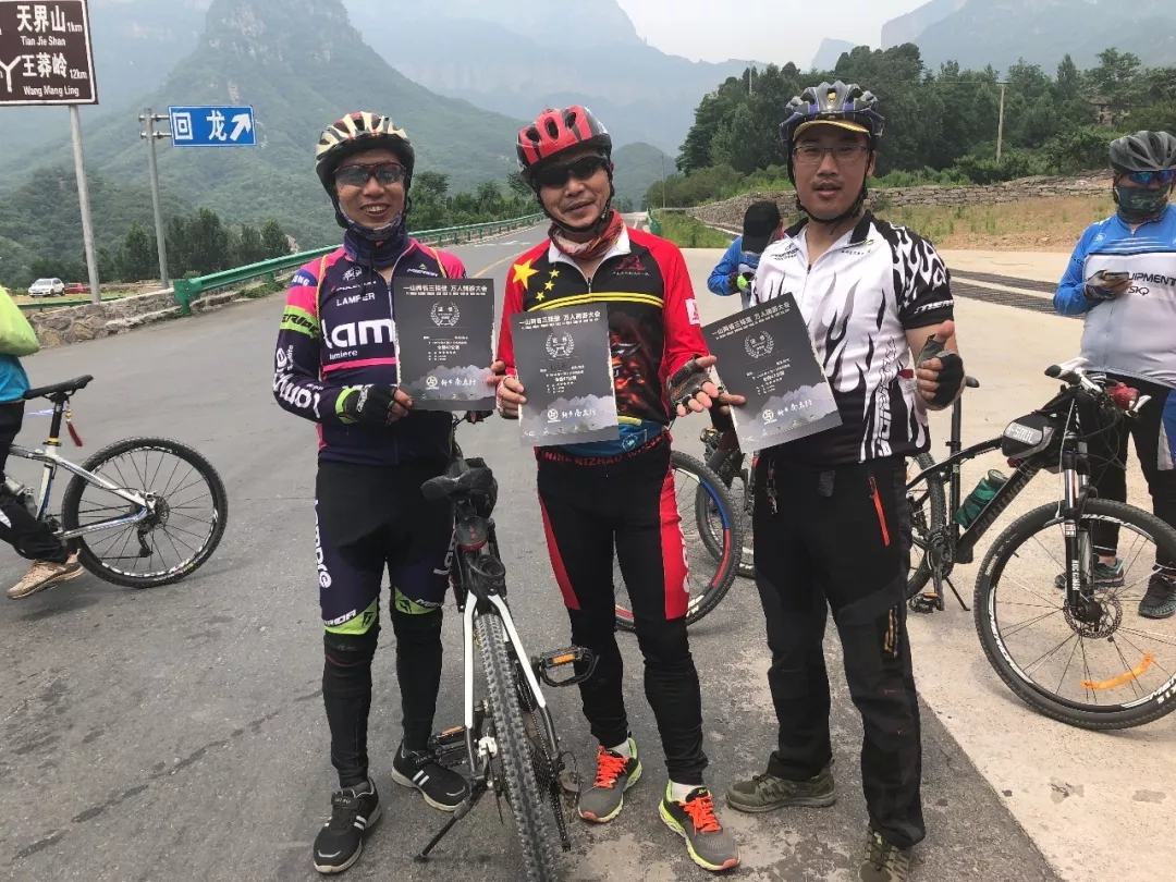 【勇者贴】挑战极限，战胜自我，“一山两省三挂壁，万人骑行南太行”全国自行车骑游大会顺利举行！