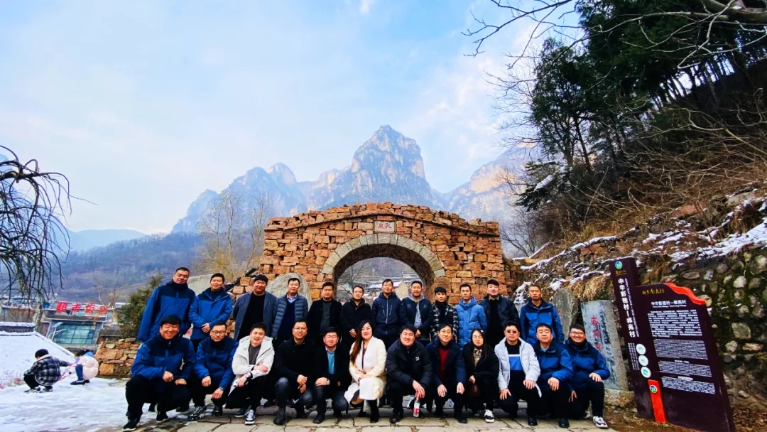 携手并进，共创辉煌丨2020新乡南太行全景太行产品研讨会顺利召开！