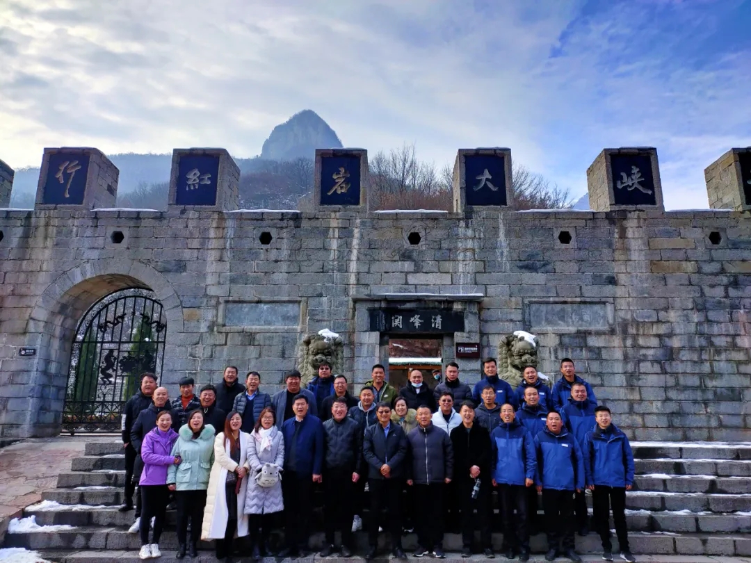 携手并进，共创辉煌丨2020新乡南太行全景太行产品研讨会顺利召开！