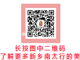 @所有人，你的2020年余额已不足，请尽快出行！