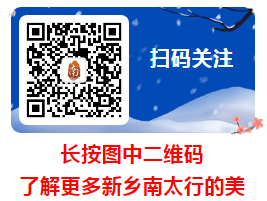 年末将至，2020年新乡南太行的冰挂奇观你看过了吗？