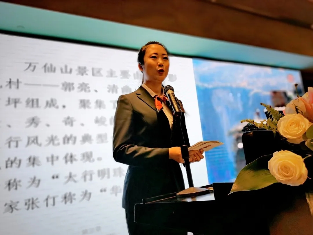 “牵手山城·渝见南太行”新乡南太行重庆推介会顺利举行！