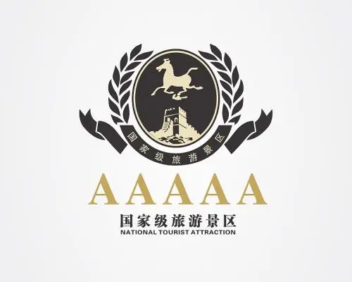回顾2020，展望2021，新乡南太行提前祝大家元旦快乐！