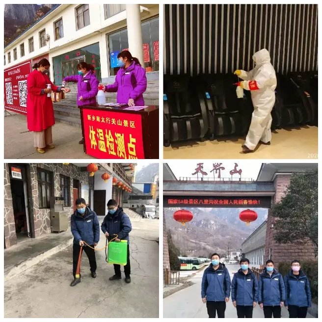 回顾2020，展望2021，新乡南太行提前祝大家元旦快乐！