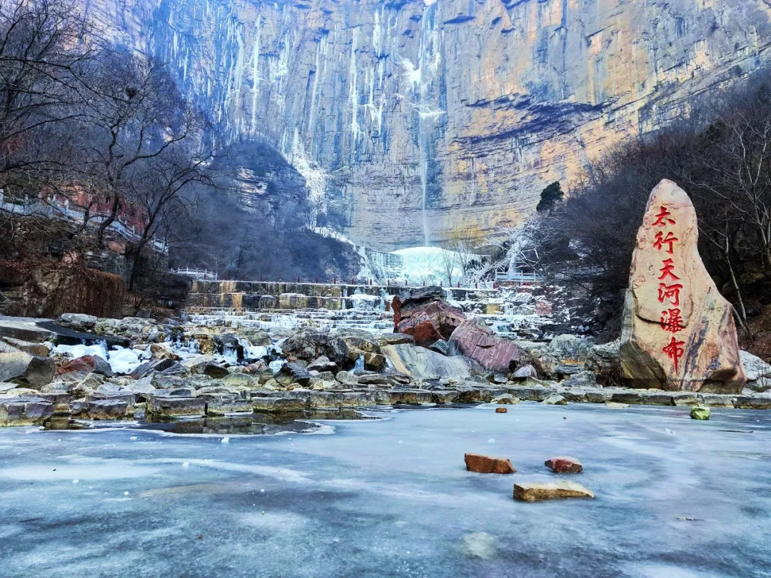 2021|开启你的梦幻之旅，来新乡南太行观赏一场冰雪盛宴吧！