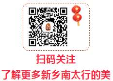 新乡南太行|邀您免费共赏冬日盛景！