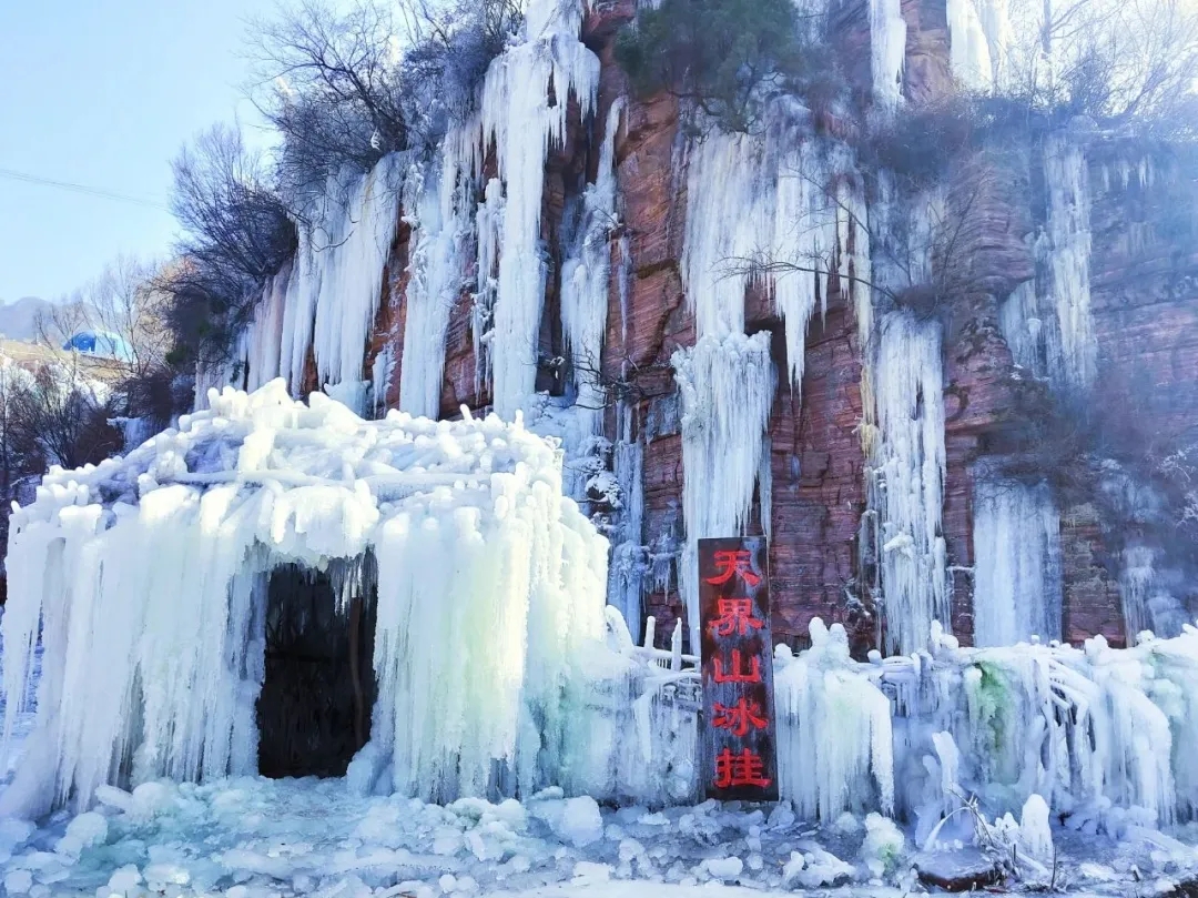 新乡老乡请注意：这个春节不远行，新乡南太行免门票邀您来游园！