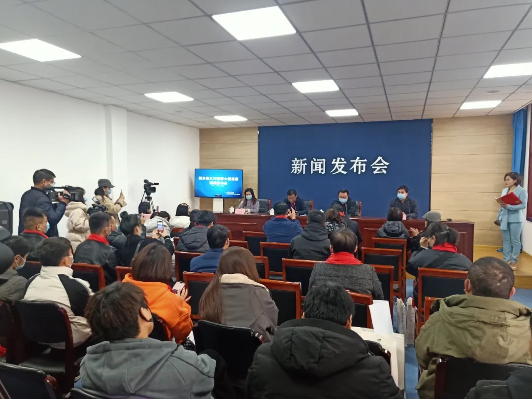新乡南太行旅游大使招募新闻发布会在辉县市融媒体中心顺利召开！