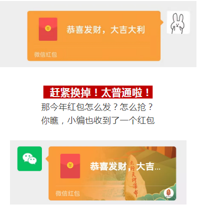 【剧透】新乡南太行定制微信红包封面来啦！让你的红包与众不同！