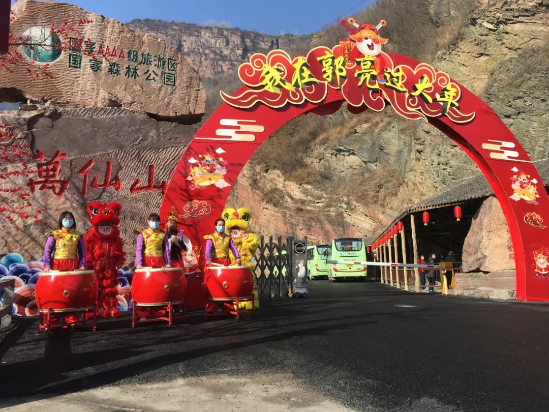 牛“趣”十足！新乡南太行景区趣乐无穷，就地过年年味浓！