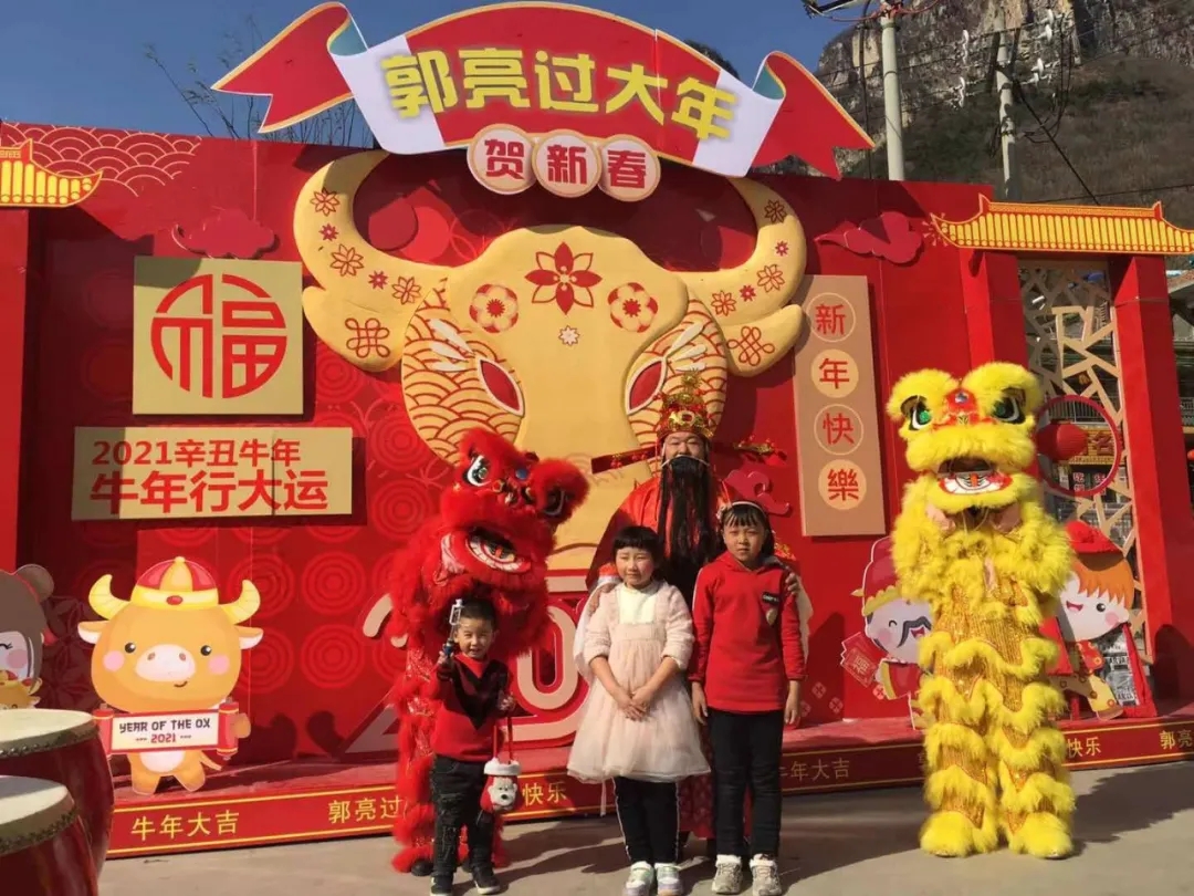 年味十足，这个春节来新乡南太行让我们一起牛气冲天过大年！
