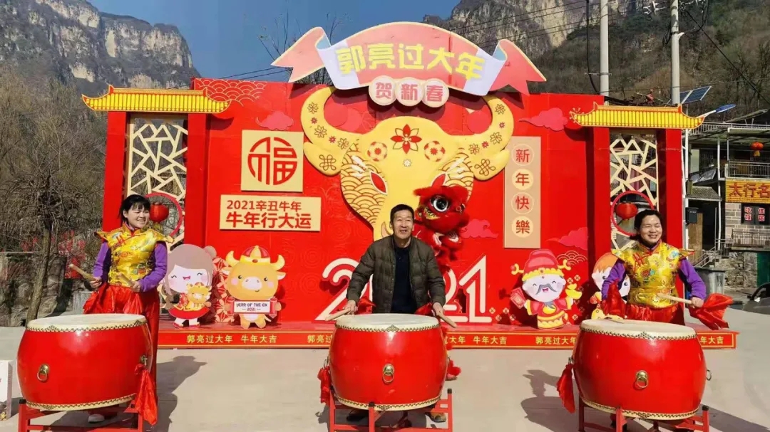 年味十足，这个春节来新乡南太行让我们一起牛气冲天过大年！