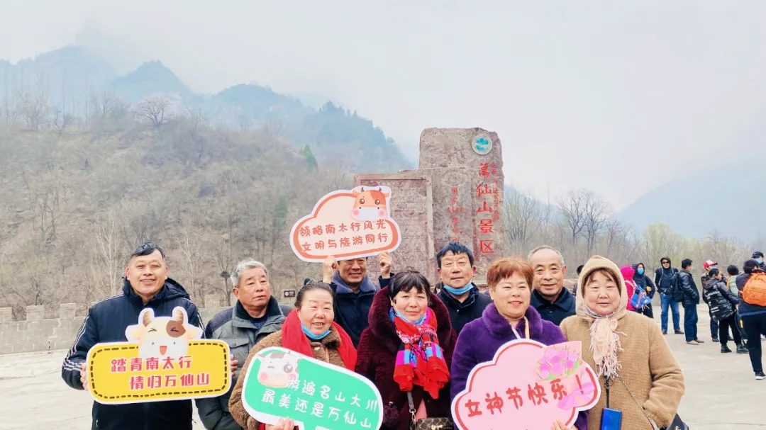 “女神节”优惠活动来袭，邂逅最美三月天！