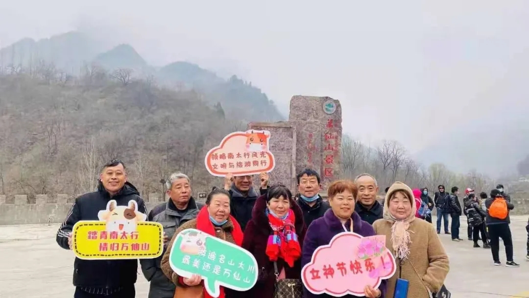 三月女神节|这个春天“游”点甜，新乡南太行旅游景区拿实力宠你！