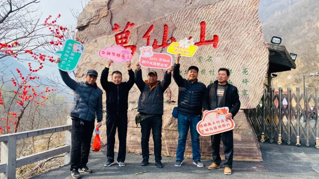 三八女神节所有女士免门票！当桃花遇上连翘，快和她一起来踏春赏花吧！