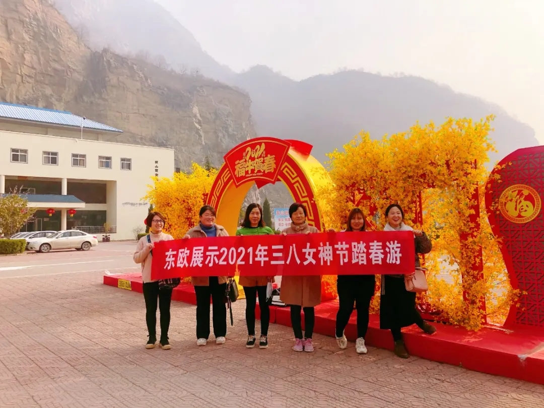 三八女神节所有女士免门票！当桃花遇上连翘，快和她一起来踏春赏花吧！