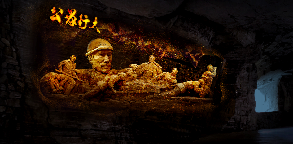 梦回郭亮洞，追寻那段激情燃烧的岁月