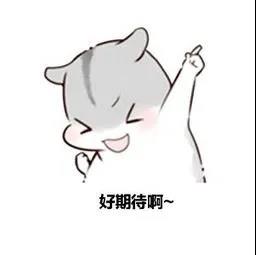 一个新的网红打卡地即将刷爆你的朋友圈/ 一个新的网红打卡地即将刷爆你的朋友圈