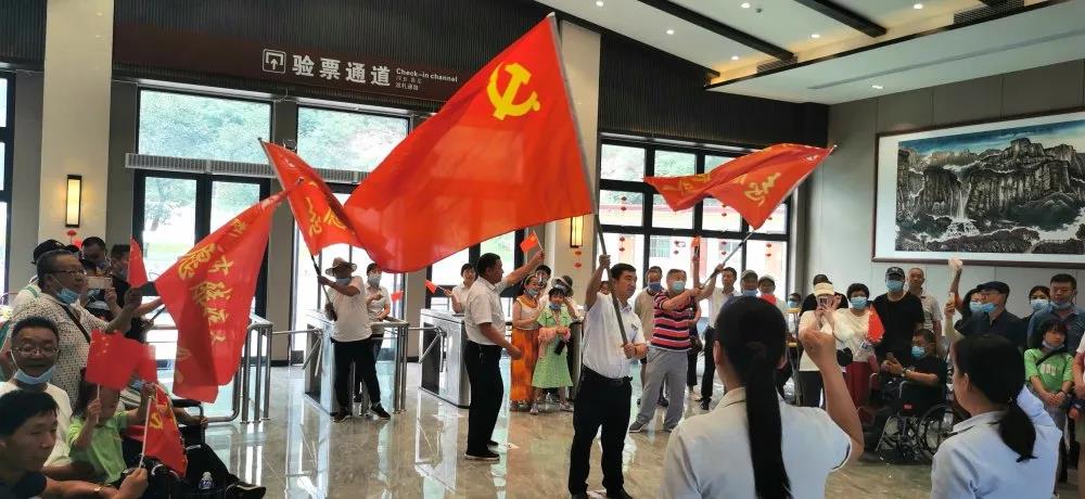 关山|不忘初心，开拓进取，喜迎中国共产党建党100周年！