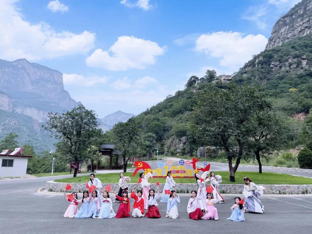 关山|不忘初心，开拓进取，喜迎中国共产党建党100周年！