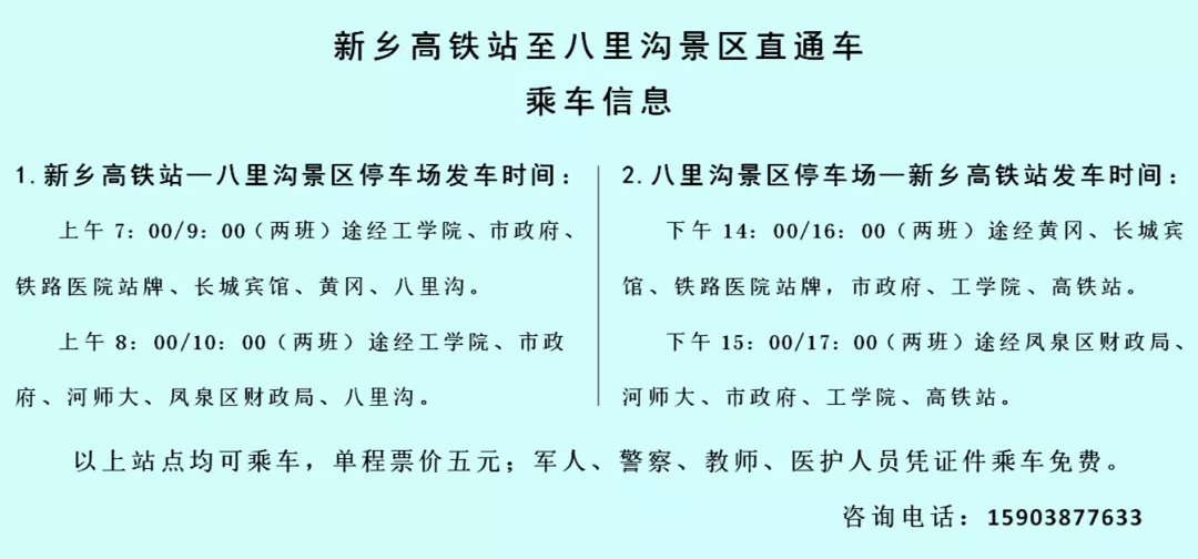 叮咚~你有一份夏日邀请正在派送......