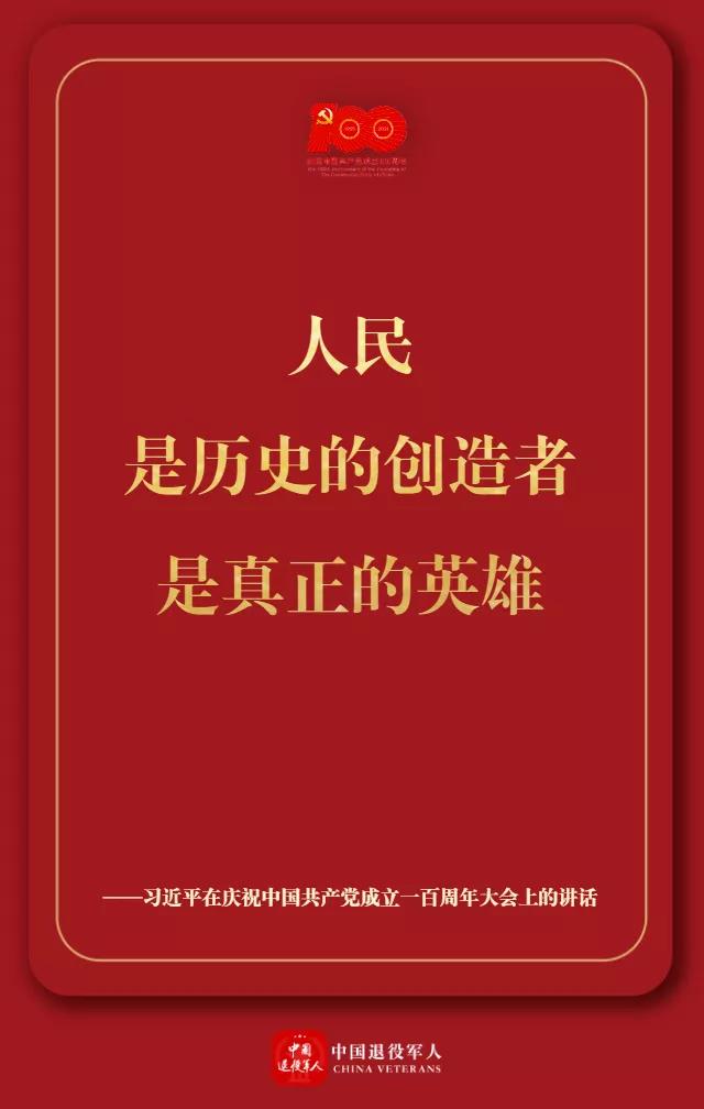 金句来了，牢记！