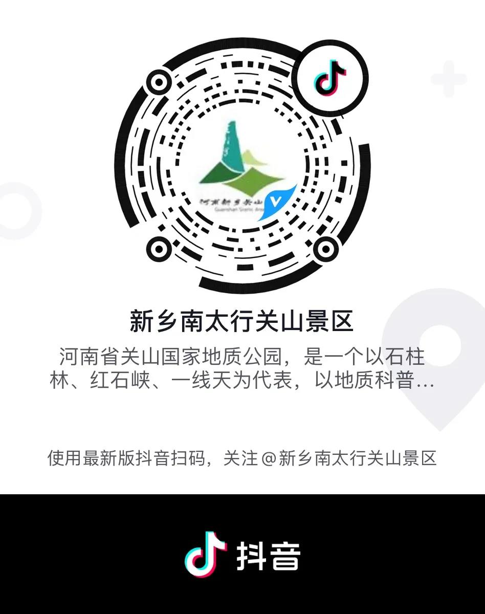 关山|不忘初心，开拓进取，喜迎中国共产党建党100周年！