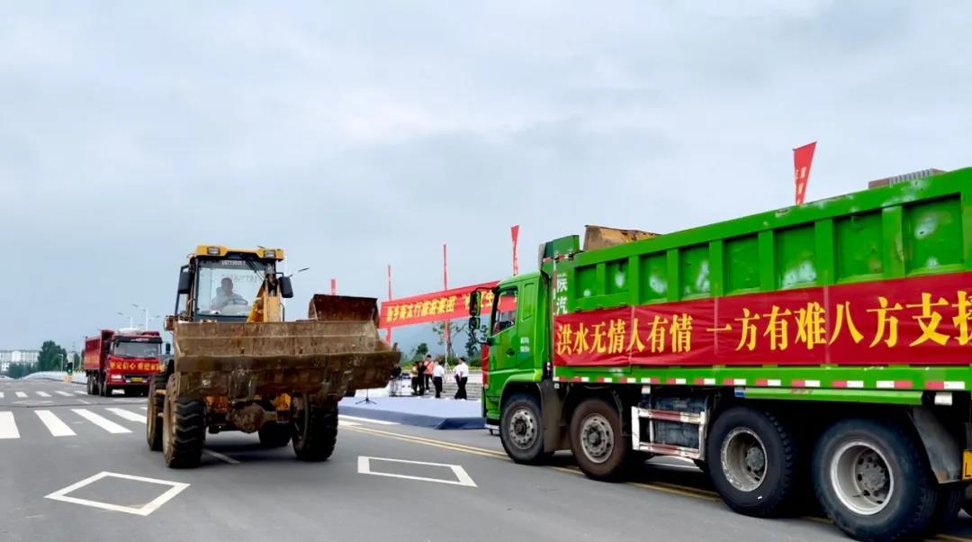 众志成城，共克时艰，恢复生产，重建家园，新乡南太行旅游有限公司召开灾后重建誓师大会！