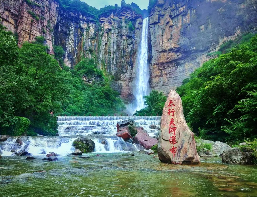 【保持期待 共赴山海】待疫情结束时，我在新乡南太行等你~