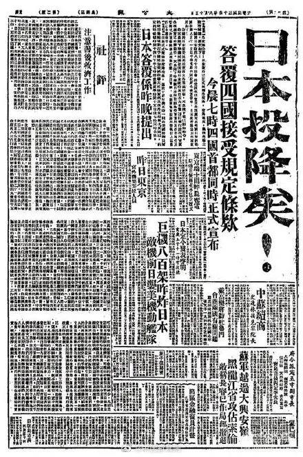 【勿忘国耻】76年前的今天，我们不能忘！不敢忘！