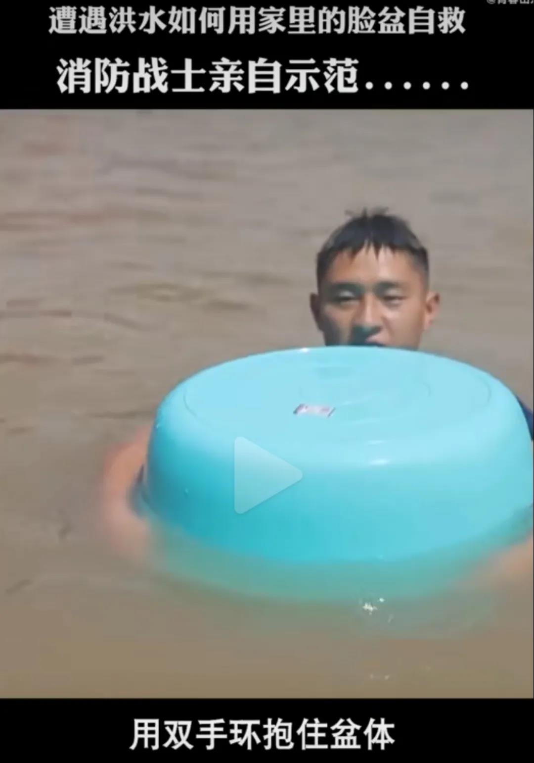 请扩散！你必须要知道的暴雨避险与自救指南