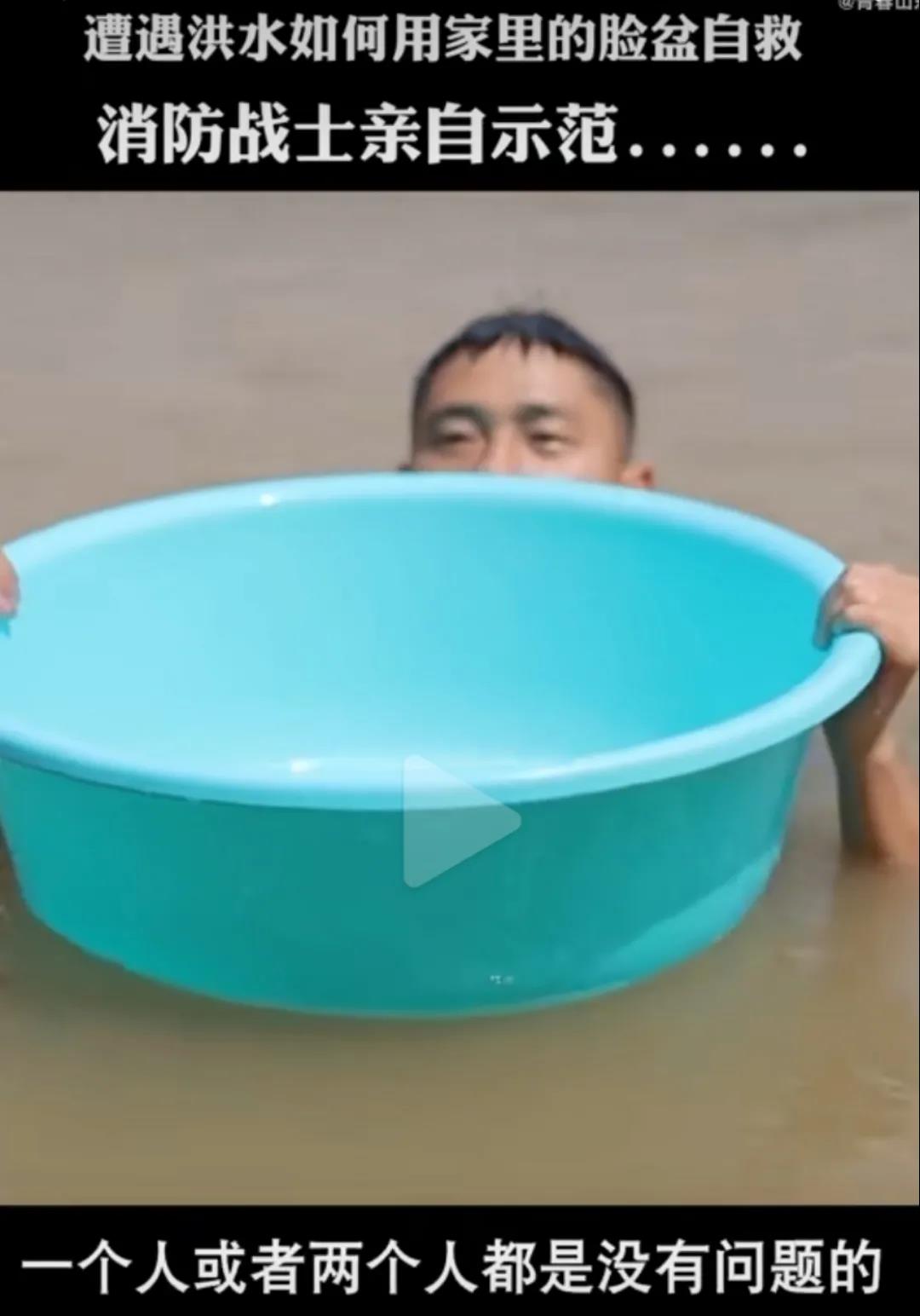 请扩散！你必须要知道的暴雨避险与自救指南