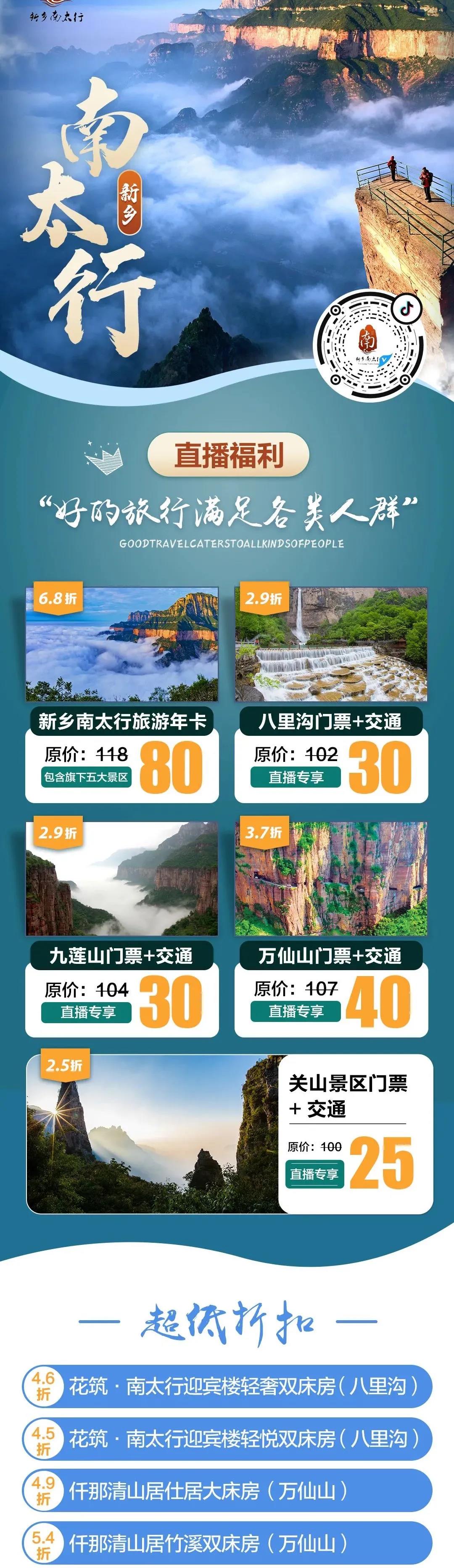 昨日直播没抢够？今天下午一点继续开抢！