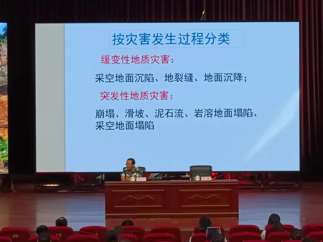 新乡南太行特邀国家自然资源部、省自然资源厅专家组到各园区开展地质灾害隐患排查并对公司全员进行地质灾害防御专题培训