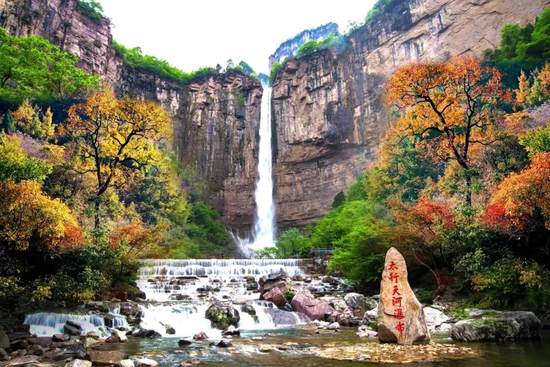 新乡南太行|你寻觅的多彩之旅在这里！