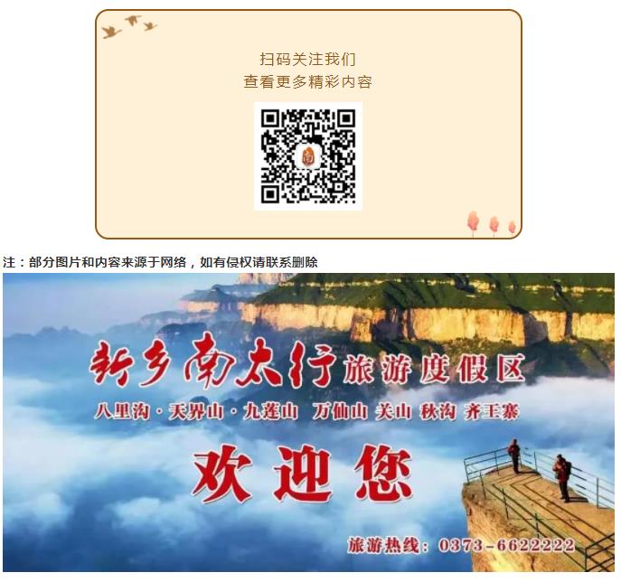 抓住十月的小尾巴，一起来一场秋季旅行吧~