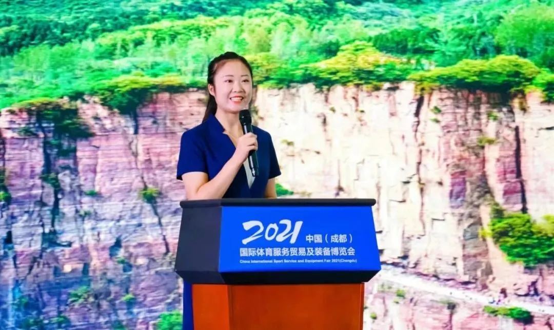 牵手成都·豫见新乡南太行