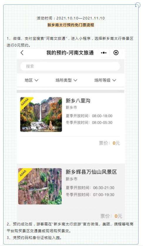 赏红叶，品秋果！给好“色”的你来一场视觉盛宴！