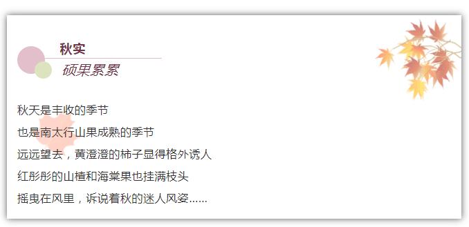 新乡南太行|秋自缤纷，生当绚烂，总有一笔，不经意的画在你心中！