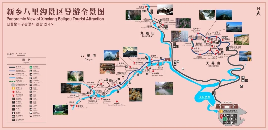 在八里沟，遇见最美的十二月