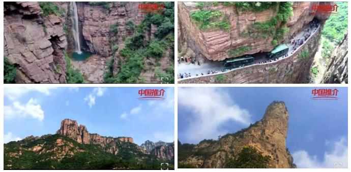 辉县市委书记携手新华网《中国推介》栏目邀你来新乡南太行旅游了！