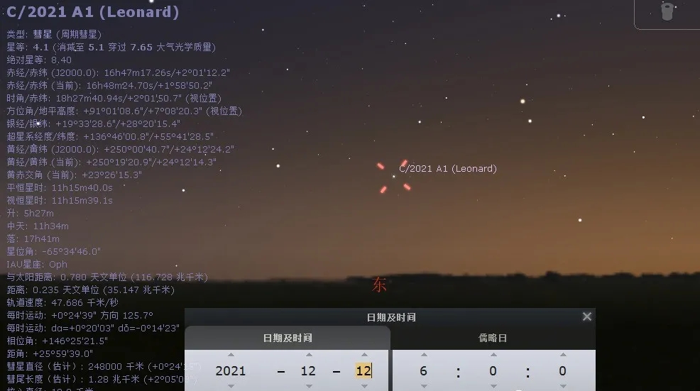 C/2021 A1彗星观测攻略！万仙山喊你来看星星！